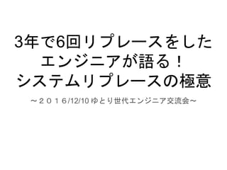 36إץ`򤷤
󥸥˥Z룡
ƥץ`ΘO
/12/10 Ȥ󥸥˥ᡫ
 