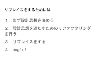 ץ쥤򤹤뤿ˤ
ޤOӋ˼Q
OӋ˼򜺤Υե
Ф
ץ쥤򤹤
bugfix
 
