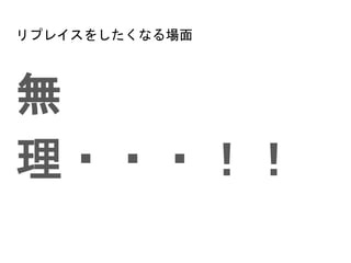 ץ쥤򤷤ʤ
o
???
 