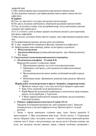 незалежність україни коли було проголошено