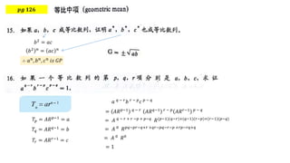 ?? ???
?2
= ??
?2 ?
= ?? ?
 ??, ??, ?? ?? ??
?? = ????1 = ?
?? = ????1 = ?
?? = ????1 = ?
? ? ? ?? ? ? ?? ? ? ?
= ????1 ? ? ?
????1 ? ? ?
????1 ? ? ?
= ? ? ? ? + ? ?? + ???
?(??1)(???)+(??1)(???)+(??1)(???)
= ? 0 ????????+? +????????? +?????+?
= ? 0
?0
= 1
 