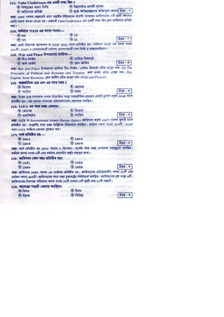 36th BCS Post Mortem