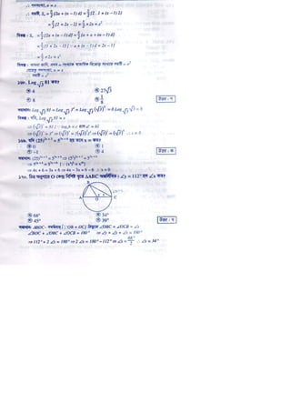 36th BCS Post Mortem