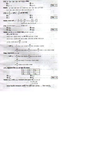 36th BCS Post Mortem