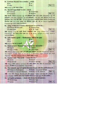 36th BCS Post Mortem