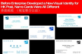 Before Enterprise Developed a New Visual Identity for HK Post, Name Cards Were All Different 香港邮政 （视觉整合以前） 