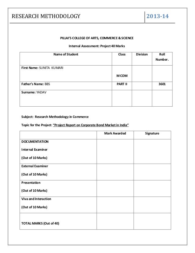 research methodology in commerce corporate bond market in india 3 638