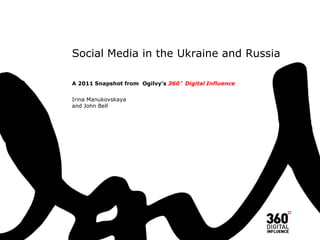 Social Media in the Ukraine and Russia

A 2011 Snapshot from Ogilvy’s 360°Digital Influence


Irina Manukovskaya
and John Bell
 