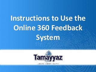 Instructions to Use the
Online 360 Feedback
System
 