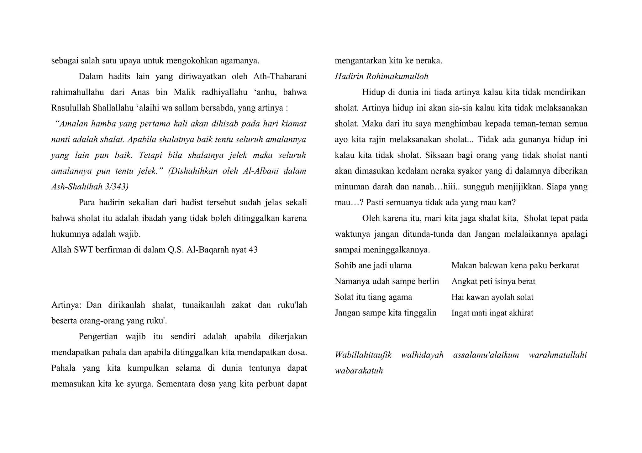 sholattiangagama PPT