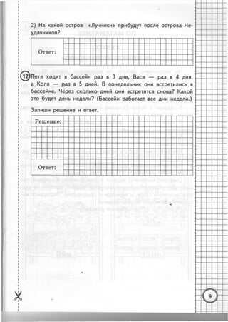 36399 69dbffc080178505f8a59e145cb1198d