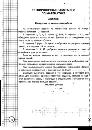 36399 69dbffc080178505f8a59e145cb1198d