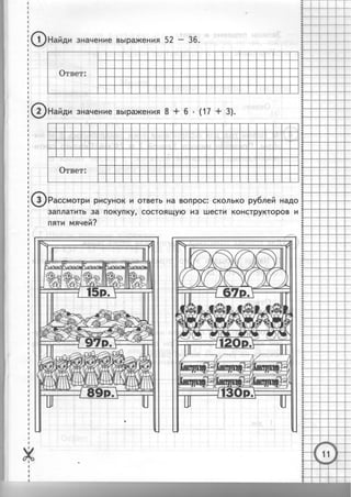 36399 69dbffc080178505f8a59e145cb1198d