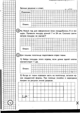 36399 69dbffc080178505f8a59e145cb1198d