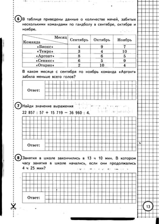 36399 69dbffc080178505f8a59e145cb1198d