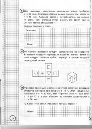 36399 69dbffc080178505f8a59e145cb1198d