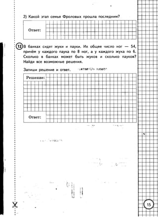 36399 69dbffc080178505f8a59e145cb1198d