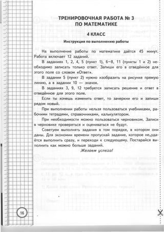 36399 69dbffc080178505f8a59e145cb1198d