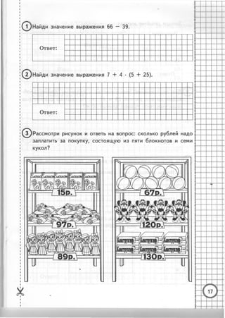 36399 69dbffc080178505f8a59e145cb1198d