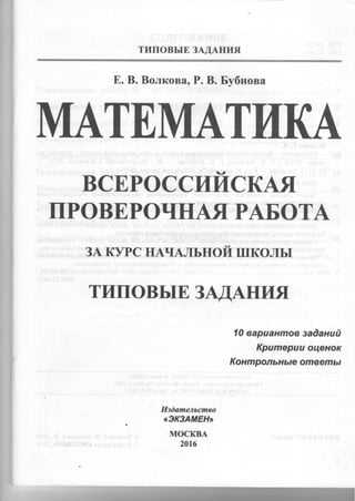 36399 69dbffc080178505f8a59e145cb1198d