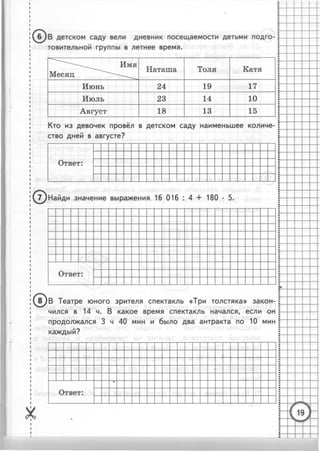 36399 69dbffc080178505f8a59e145cb1198d