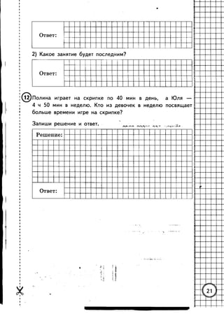 36399 69dbffc080178505f8a59e145cb1198d