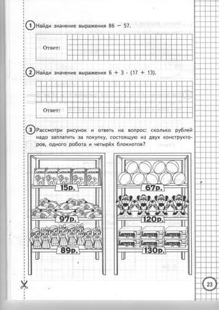 36399 69dbffc080178505f8a59e145cb1198d