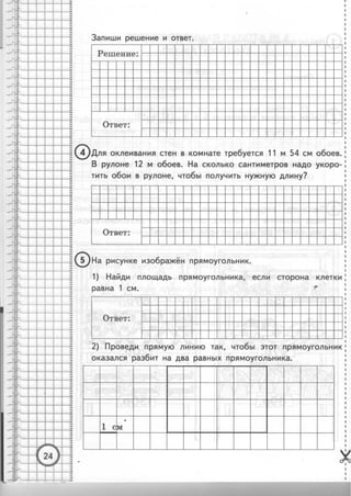 36399 69dbffc080178505f8a59e145cb1198d