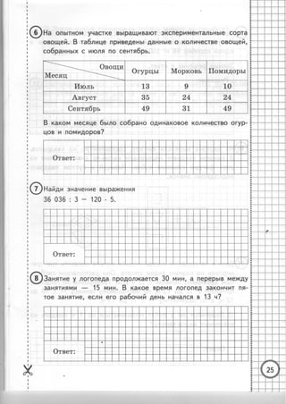 36399 69dbffc080178505f8a59e145cb1198d