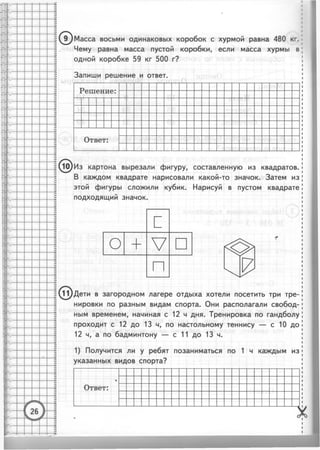 36399 69dbffc080178505f8a59e145cb1198d