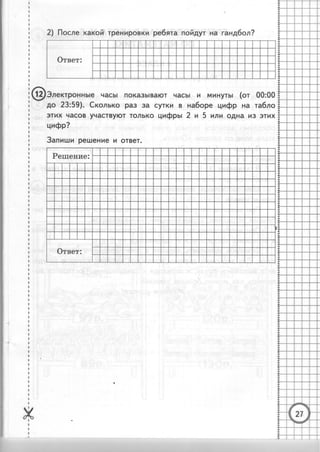 36399 69dbffc080178505f8a59e145cb1198d