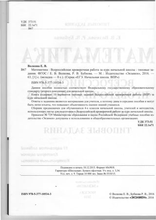 36399 69dbffc080178505f8a59e145cb1198d