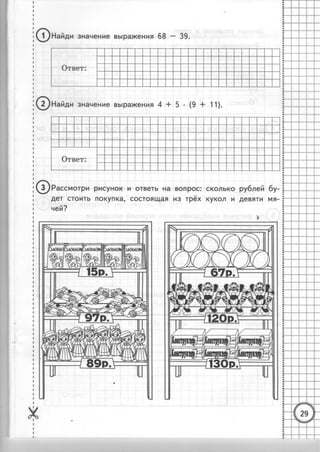 36399 69dbffc080178505f8a59e145cb1198d