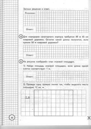 36399 69dbffc080178505f8a59e145cb1198d