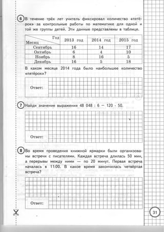 36399 69dbffc080178505f8a59e145cb1198d