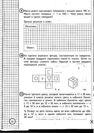 36399 69dbffc080178505f8a59e145cb1198d