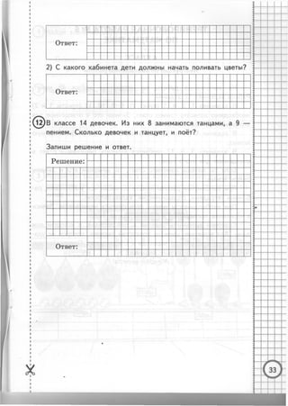 36399 69dbffc080178505f8a59e145cb1198d