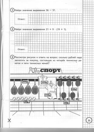 36399 69dbffc080178505f8a59e145cb1198d