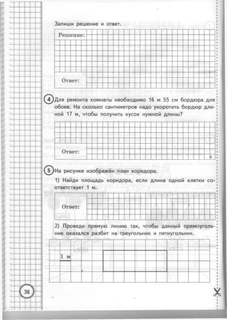 36399 69dbffc080178505f8a59e145cb1198d