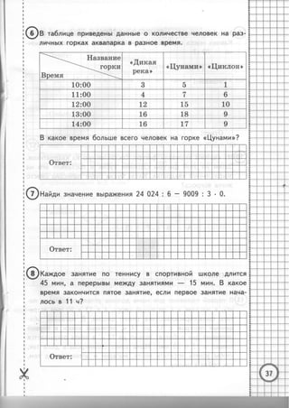 36399 69dbffc080178505f8a59e145cb1198d