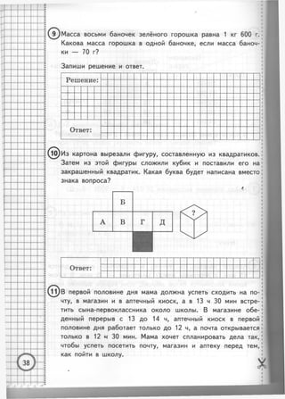 36399 69dbffc080178505f8a59e145cb1198d