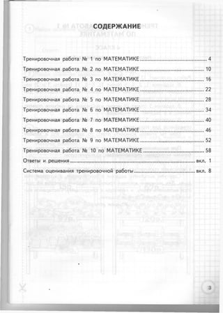 36399 69dbffc080178505f8a59e145cb1198d