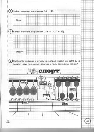36399 69dbffc080178505f8a59e145cb1198d