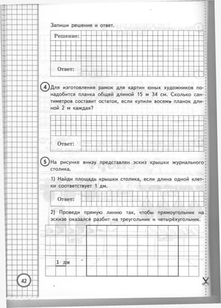 36399 69dbffc080178505f8a59e145cb1198d