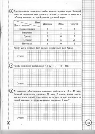 36399 69dbffc080178505f8a59e145cb1198d