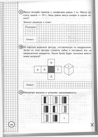 36399 69dbffc080178505f8a59e145cb1198d