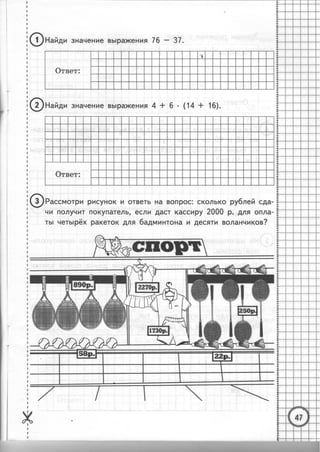 36399 69dbffc080178505f8a59e145cb1198d
