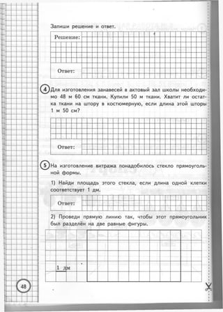 36399 69dbffc080178505f8a59e145cb1198d