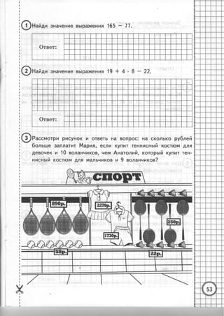 36399 69dbffc080178505f8a59e145cb1198d