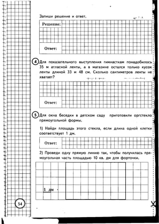 36399 69dbffc080178505f8a59e145cb1198d